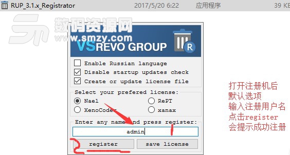 uarecord怎么注册