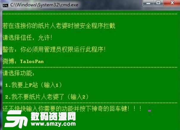 电脑一键上P站工具介绍