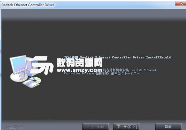 网卡是电脑连接互联网必备的工具,如果你的网卡出现了无法使用的问题,可能是你的网卡驱动出现了损坏!瑞昱rtl8105网卡驱动工具是一款能够兼容多种网卡的驱动程序,如果看到设备管理器界面有Realtek、PCI-E字样,安卓瑞昱rtl8105网卡驱动工具驱动就没错了,赶紧下载使用吧!