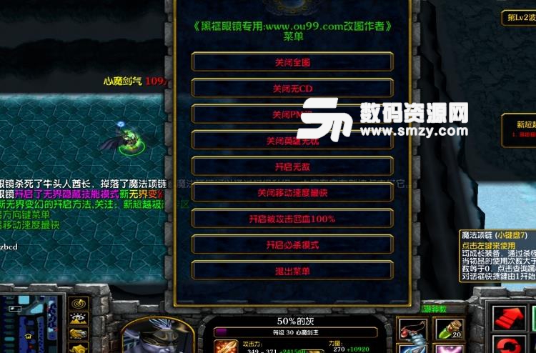 新超越极限2.4.5新年完美版介绍