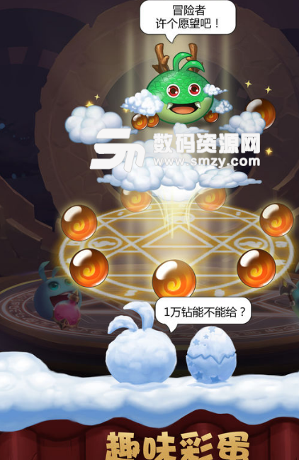 不思议迷宫手游废弃边陲果子如何获取