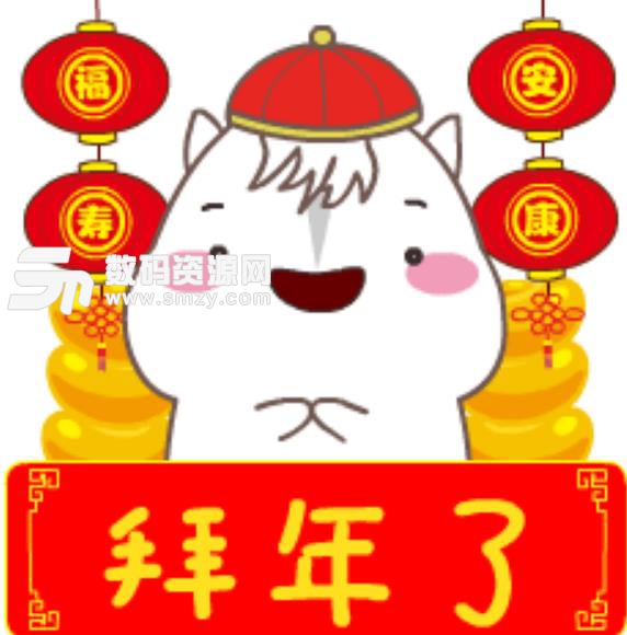 狗年春节拜年GIF表情想钱的搞笑漫画大全图片图片