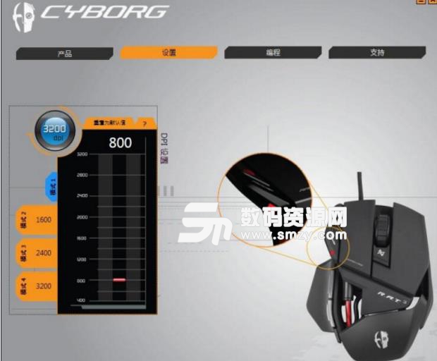 赛钛客rat3鼠标v鼠标免费版(按键自设置定义)v7平面设计买哪款笔记本图片