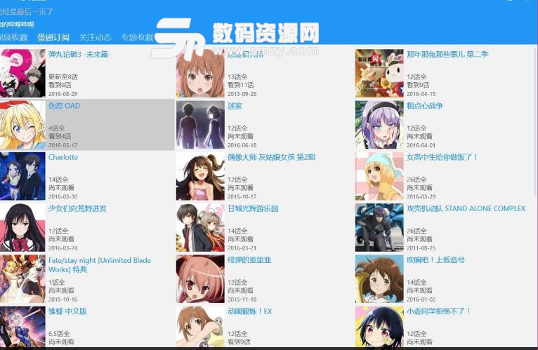 伟德国际哔哩哔哩申请一种业务创建方法、装置、计算设备、存储介质及程序产品专利提高业务创建效率