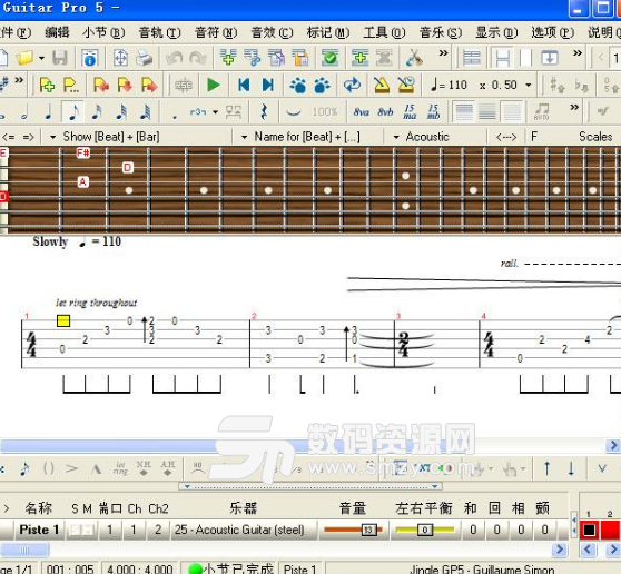 guitar pro5汉化版