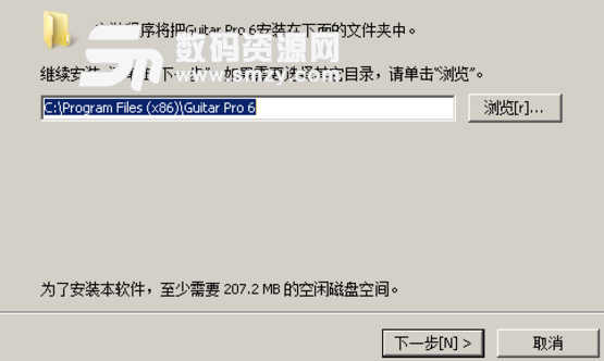guitar pro5汉化版下载