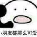 qq表情包之迷你小青蛙表情