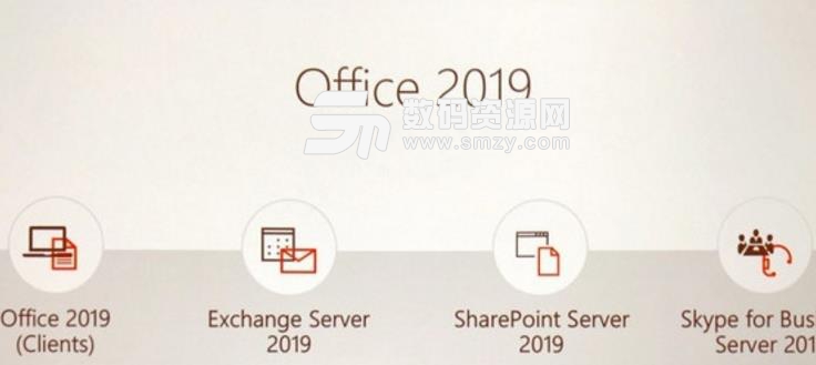 office2019专业增强版(办公软件) win10预览版