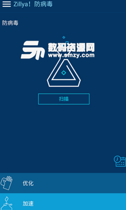 u盘防ripper病毒_通过螨类传播的病毒是流行性出血热病毒_防病毒软件的作用是