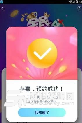 天天快报全民闯关答案大全