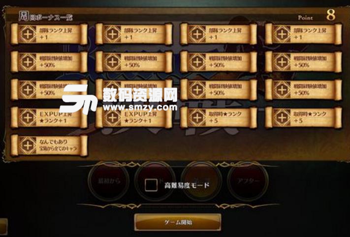 兰斯10CE修改CT文件介绍