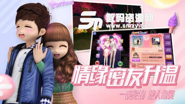 热血街舞团全P辅助v1.0 手机版