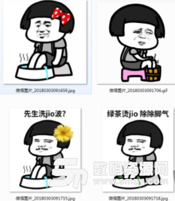v女儿我带你去洗jio系列女儿(qq爸爸)最新版表情爱表情表情包图片