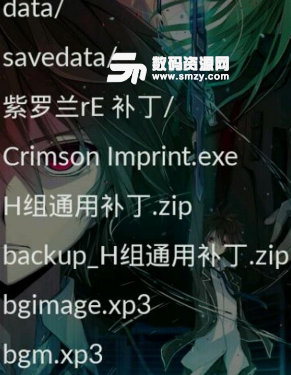 吉里吉里2模拟器ios版下载
