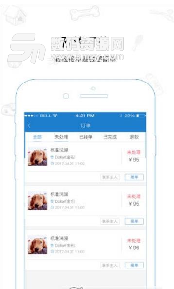 门市收入明细表怎么做(3)
