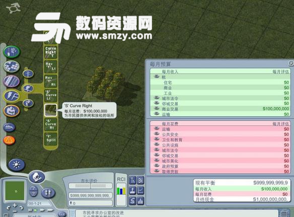 中国人均收入城市_模拟城市4 收入(2)