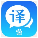 百度翻译离线包安卓最新版(无需联网) v7.6.1 特别版