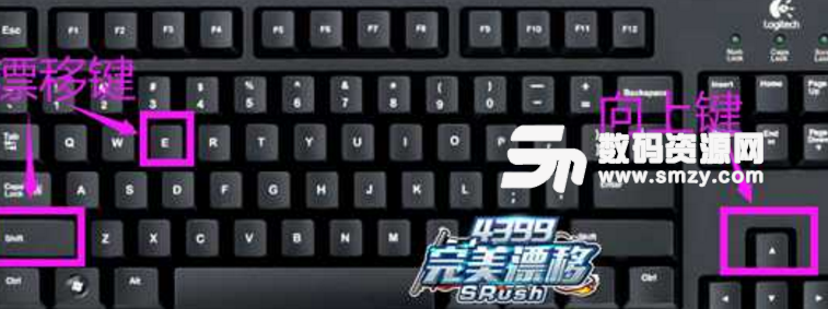 爱特4399完美漂移修改器免费版下载