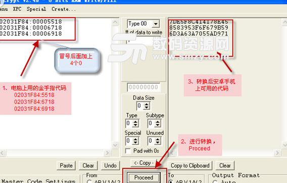 口袋妖怪绿宝石金手指修改最新版下载
