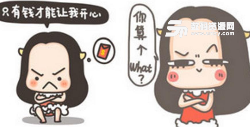 抖音双手抱胸生气表情包