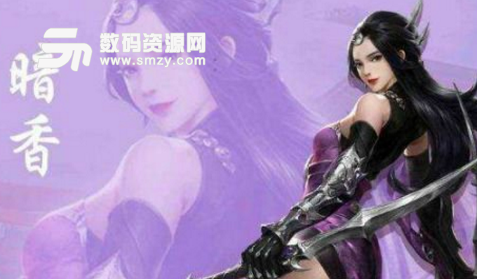 楚留香暗香宗师雪岭怎么打通关