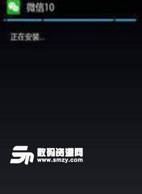 微信账号一键注册机特别免费版v2018.3.14 手机版