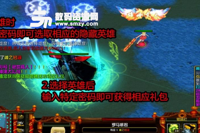 疾星斩月1.11正式版介绍