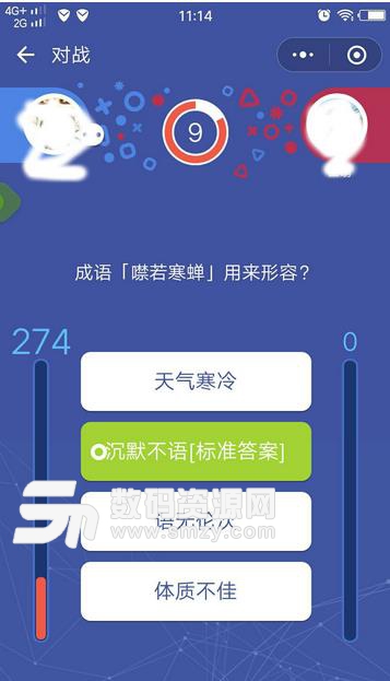微信答题王自动答题器