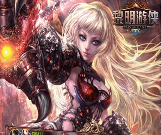 创世纪元之黎明神战安卓版下载(四大职业自由