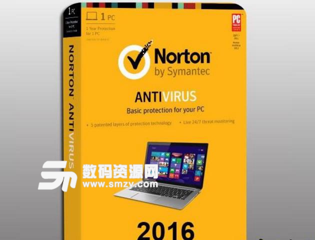 诺顿杀毒2016中文版