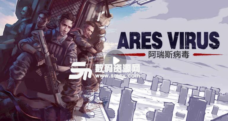 阿瑞斯病毒一击必杀版_阿瑞斯病毒破解版_比特币勒索病毒被破解