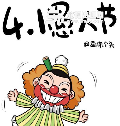 2018愚人节搞笑印版表情无水大全态包吻动情接表图片