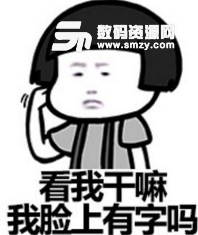 老师您辛苦了表情包下载