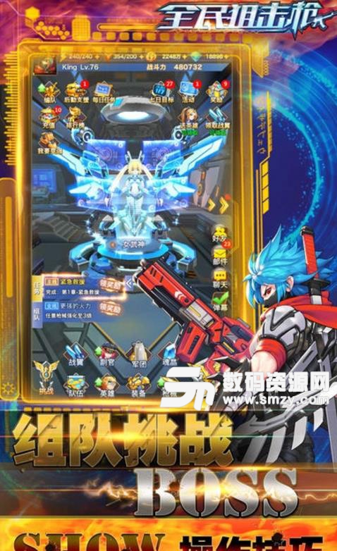 全民狙击枪战苹果版介绍