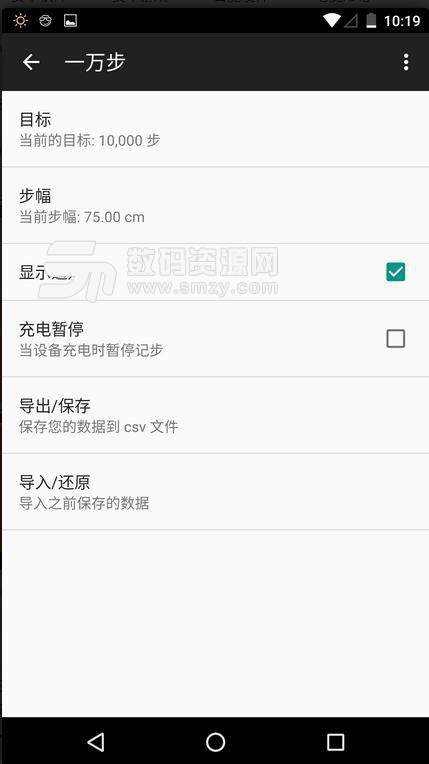 һ򲽰׿(һapp) v1.0 ֻ