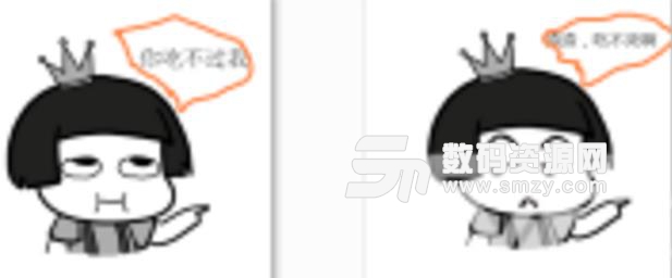 你是一个专职的吃货么?如果感觉自己是不妨用二萌蘑菇头吃货表情包来表达自己的心情,在这里只有一个胖胖的蘑菇头身影在不停的吃,二萌蘑菇头吃货表情包高清图片清晰展现,还不满意么?那么本站还有秀恩爱死的快表情包等你来使用哦!