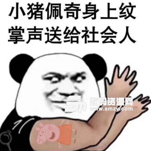 请问谁有她的抖音或快手,感谢