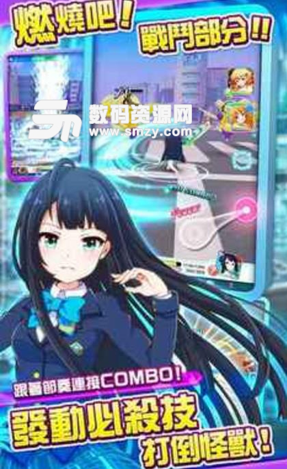 战斗女子学院手游汉化版(一击必杀) v1.2.18 安