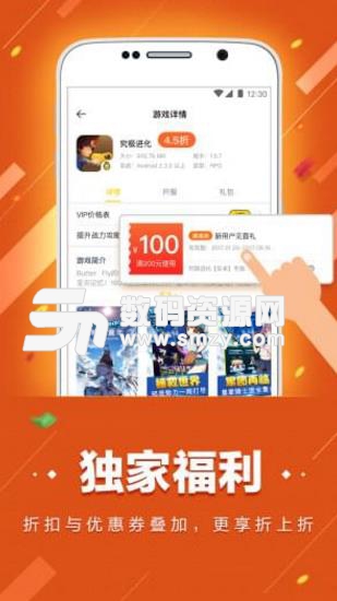 桃子手游平台安卓版简介