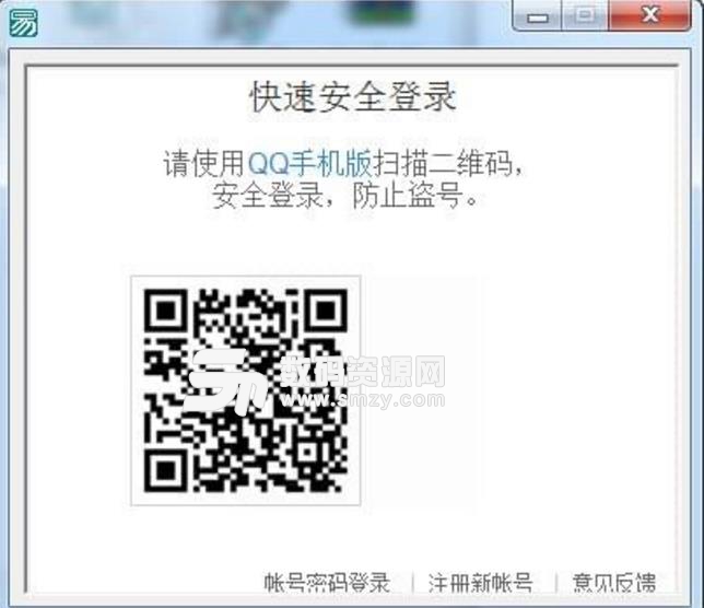qq坦白说查询工具介绍
