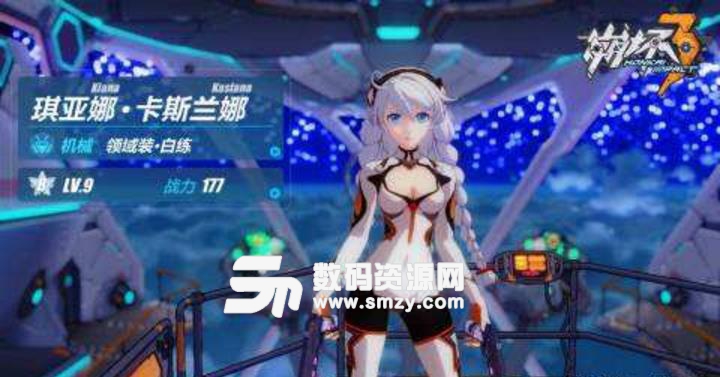 崩坏3木木模拟器电脑版下载