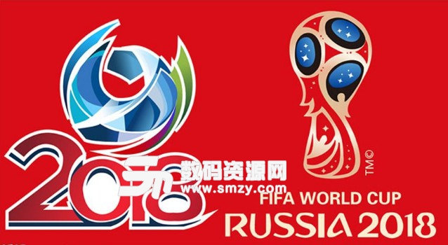世界杯高清直播软件
