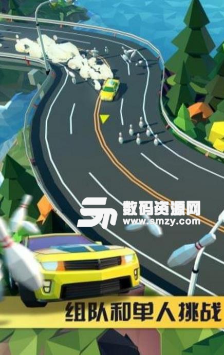 绝尘漂移安卓测试服(hot slide游戏) v1.0 手机版