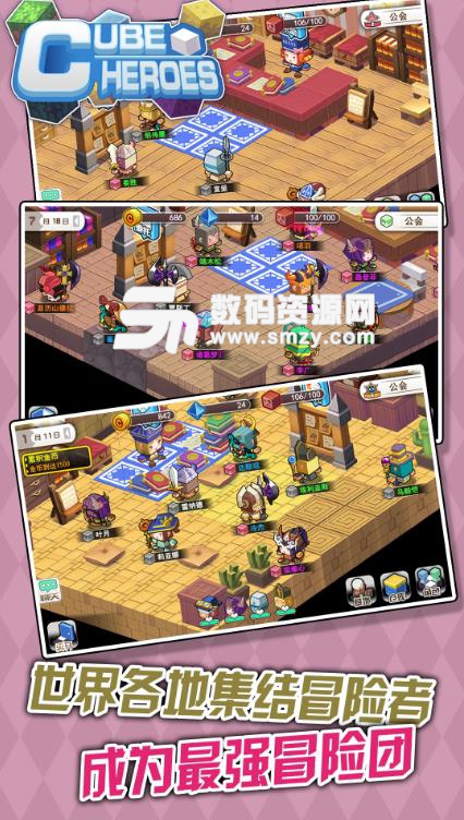 方块勇者手游黑屏闪退原因: