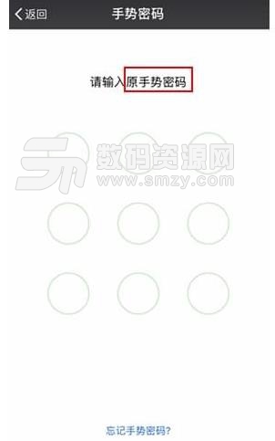 微信钱包如何单独设置密码锁