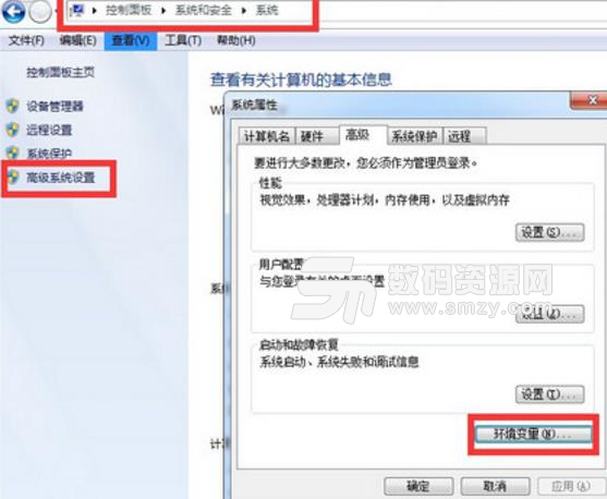 怎么在windows上安装ffmpeg教程