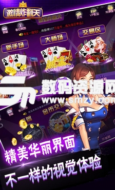 长白山：城在山中 山在林中 人棋牌游戏- 棋牌游戏平台- 棋牌游戏APP下载在景中