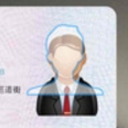 小米实名认证免费版(可靠的认证咨询) v1.0 安卓版