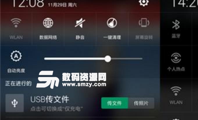 安卓广告屏蔽软件_安卓屏蔽软件内置广告_安卓屏蔽软件内置广告