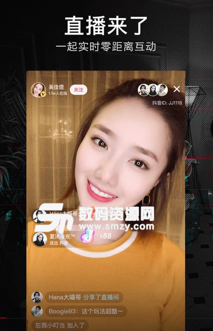 抖音评论恢复助手安卓版